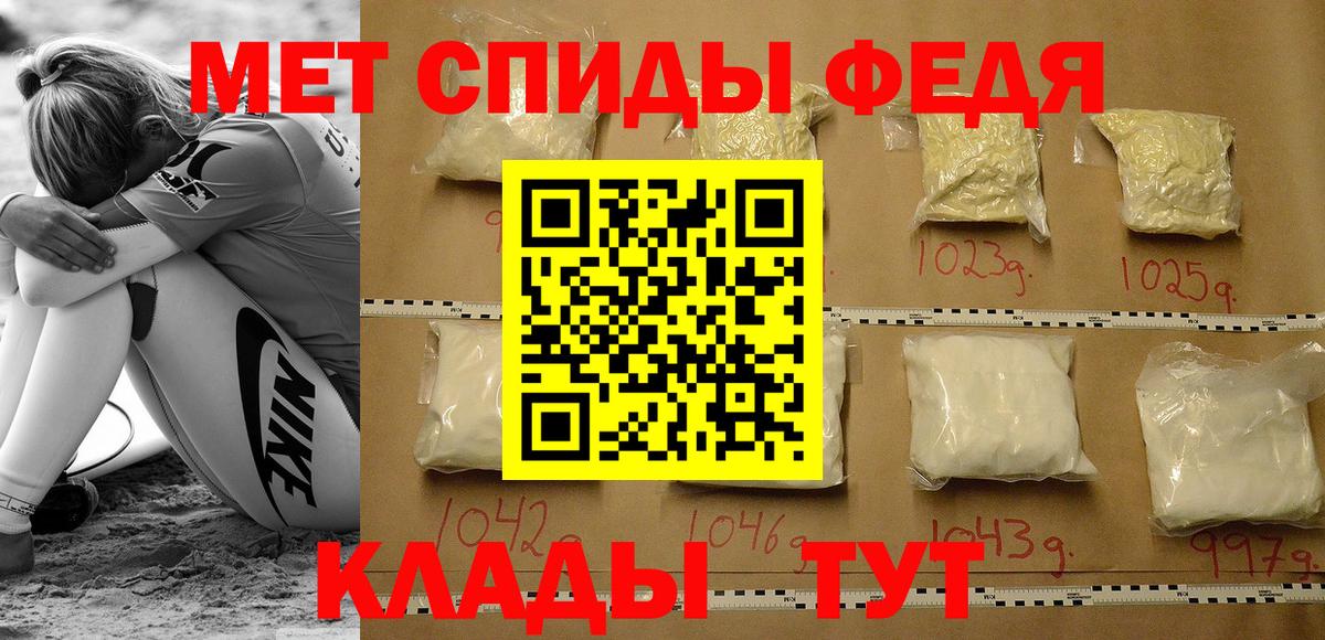 Amphetamine Розовый  Вход с VPN  Чебоксары 