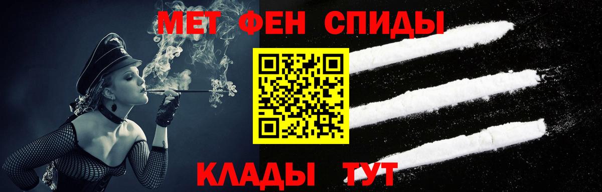 АМФ Розовый Чебоксары