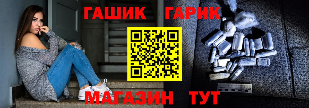 Гашиш гашик  Вход с VPN  ГАШ  Чебоксары  ГАШ hashish 