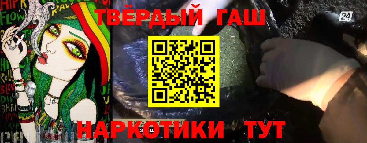 Героин Чебоксары