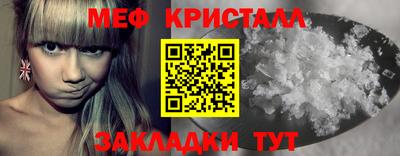 каннабис Новодвинск