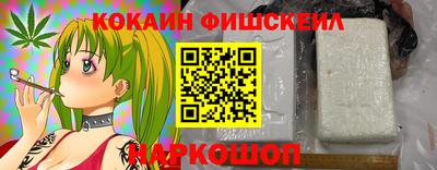 каннабис Новодвинск