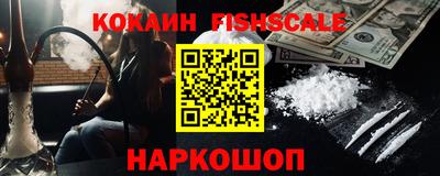 винт Новокубанск