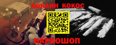 винт Новокубанск