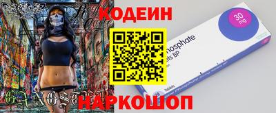 PSILOCYBIN Новозыбков