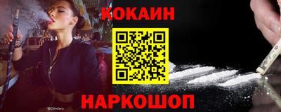 винт Новокубанск