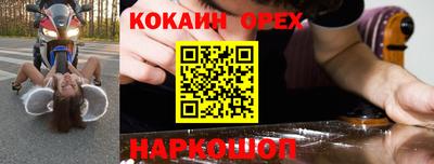 PSILOCYBIN Новозыбков