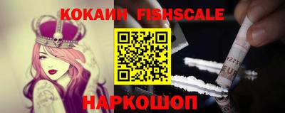 винт Новокубанск
