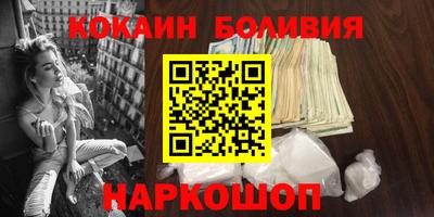 PSILOCYBIN Новозыбков
