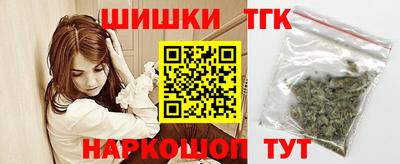 каннабис Новодвинск