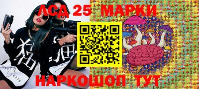 каннабис Новодвинск
