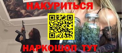 каннабис Новодвинск