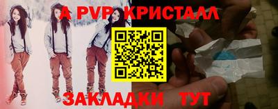 винт Новокубанск