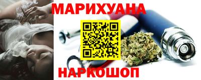 каннабис Новодвинск