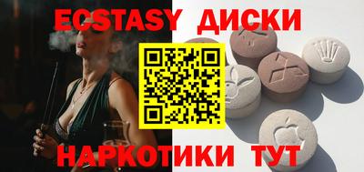 каннабис Новодвинск