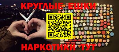 PSILOCYBIN Новозыбков
