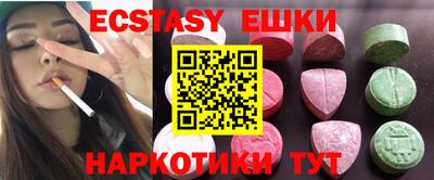 винт Новокубанск