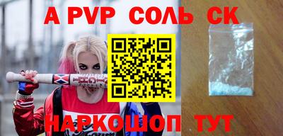 винт Новокубанск