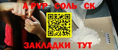 винт Новокубанск