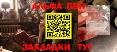 PSILOCYBIN Новозыбков