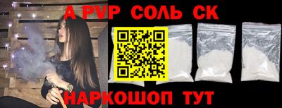 винт Новокубанск