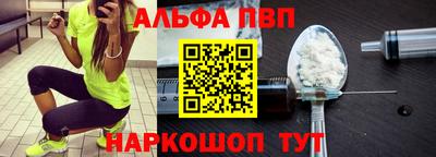 винт Новокубанск