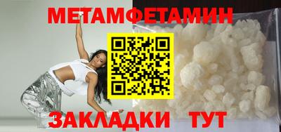 PSILOCYBIN Новозыбков