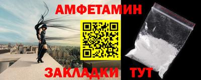 PSILOCYBIN Новозыбков