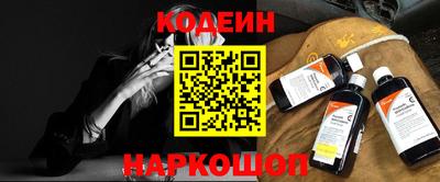 каннабис Новодвинск