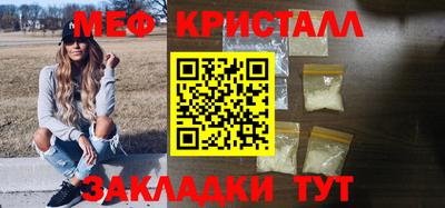 винт Новокубанск