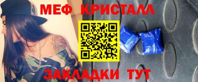 PSILOCYBIN Новозыбков