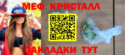 винт Новокубанск