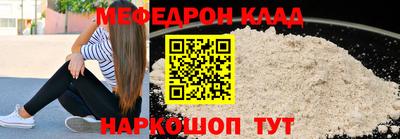 винт Новокубанск