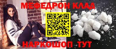 винт Новокубанск