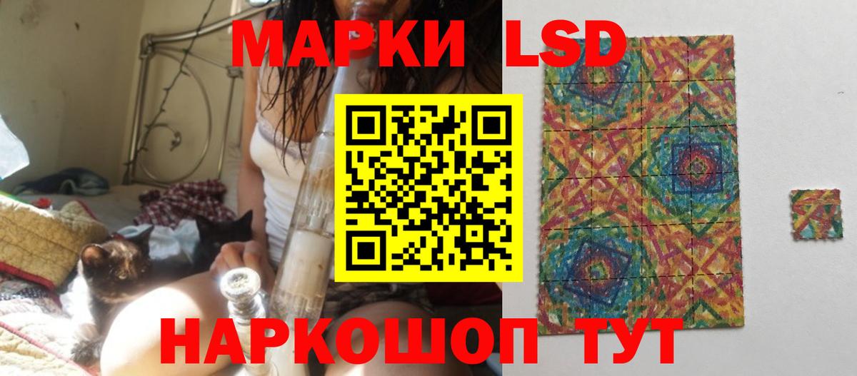 Чебоксары  ЛСД экстази ecstasy  Вход с VPN  ЛСД экстази кислота 