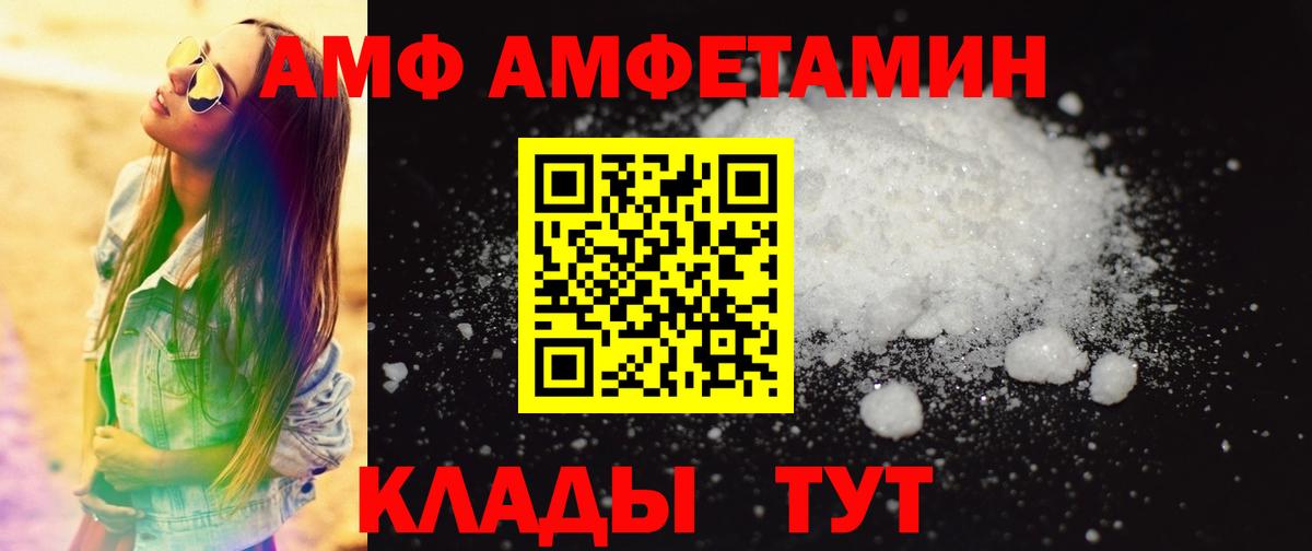 Чебоксары  Метамфетамин винт  Вход с VPN 