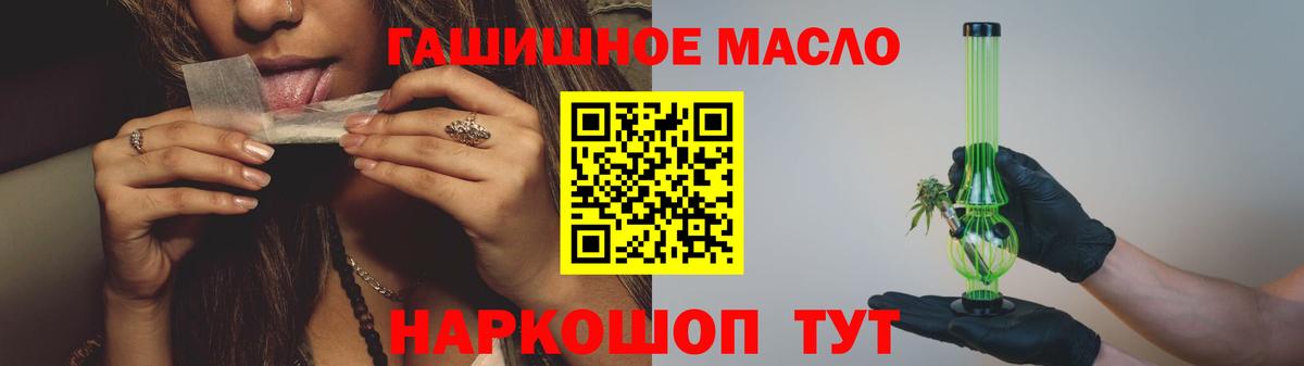 Дистиллят ТГК вейп с тгк Чебоксары