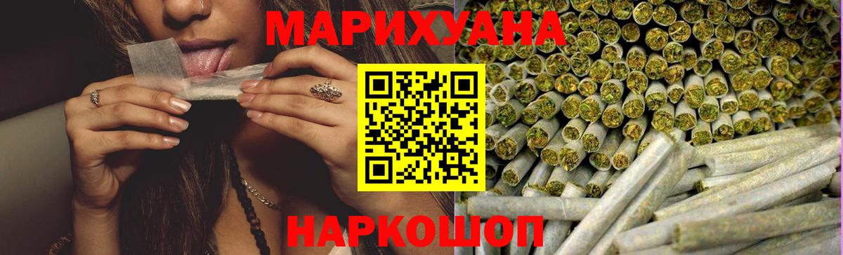 МАРИХУАНА Bruce Banner  Шишки марихуана LSD WEED  Бошки марихуана марихуана  Вход с VPN  Канабис Ganja  Чебоксары 